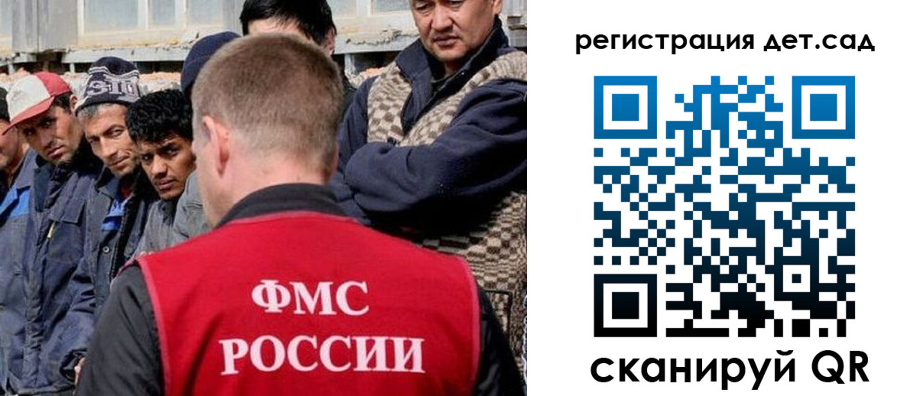 временная регистрация госуслуги в Сланцах