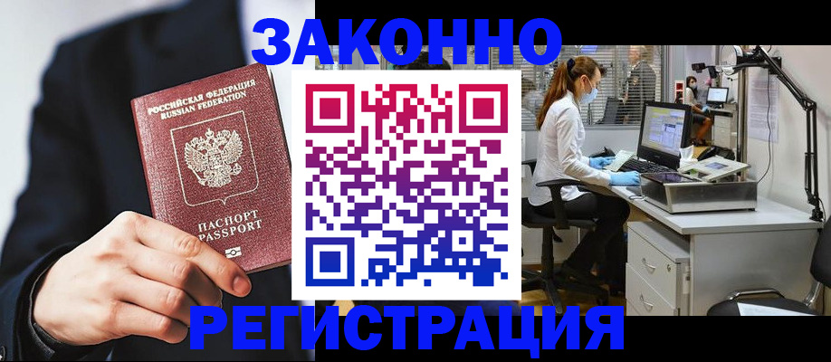 регистрация для школы в Сланцах